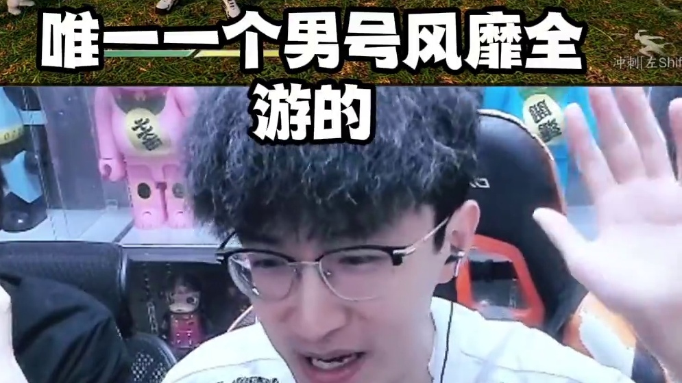 梦回开服的时候？ #逆水寒手游 #我浮夸真的要强 #逆水寒全民制作人 #浮夸666