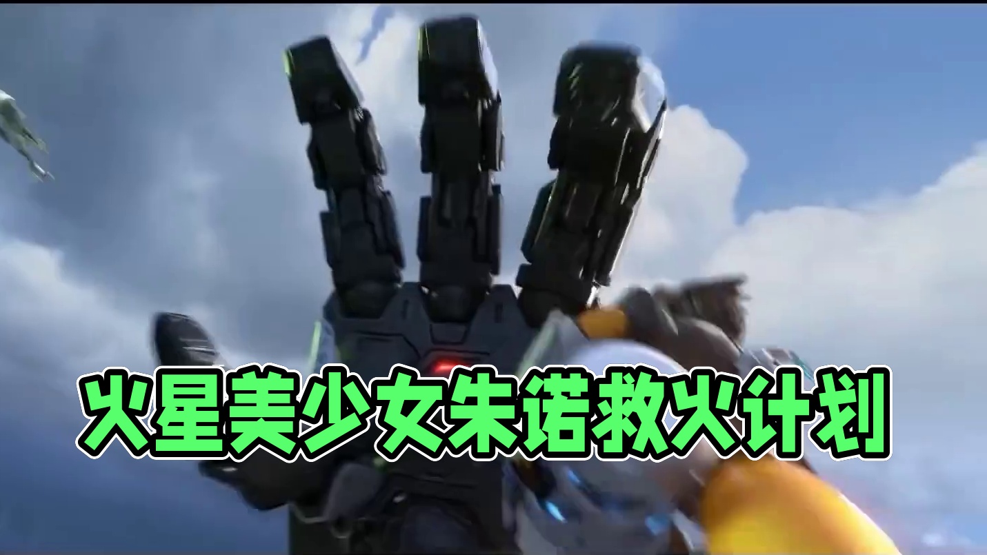 【一可的守望大厅】英雄指南:朱诺 #守望先锋 #守望先锋国服今日回归 #守望先锋现在上号