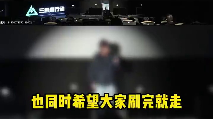 三角洲行动战役模式宣布免费！ #三角洲行动 #101俱乐部 #三角洲黑鹰坠落上线 #三角洲黑鹰坠落前