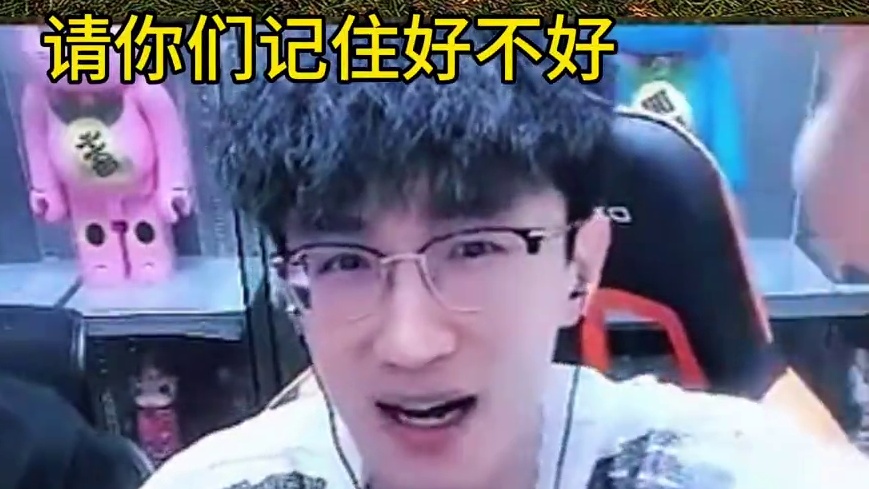 你们还记得当初的浮夸套吗