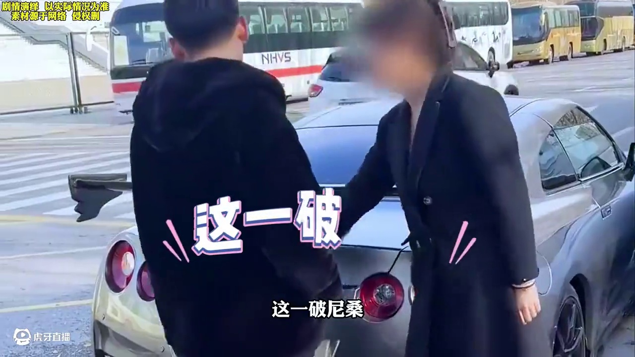 日产GTR被宝马撞到，司机竟说破尼桑！