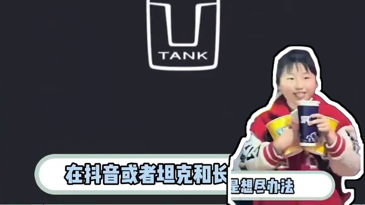 长城送20辆坦克400庆祝哪吒破百亿，快去抽奖~#坦克400#长城汽车#哪吒破百亿#百亿补贴