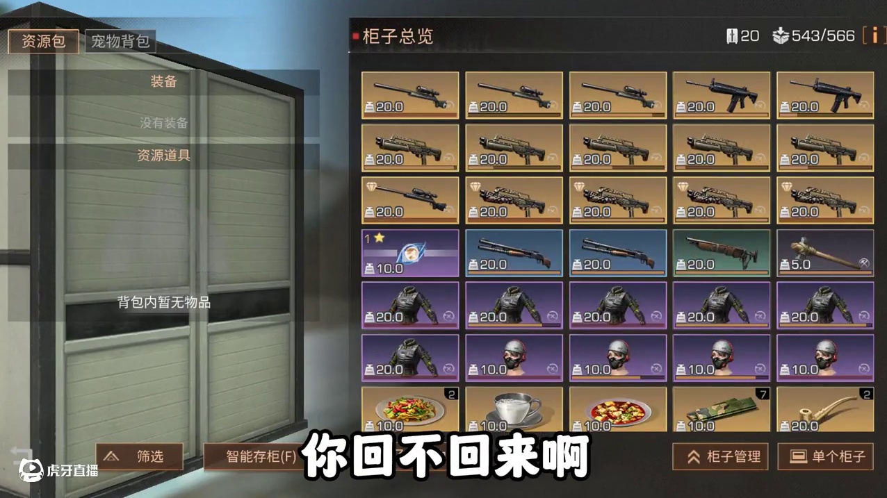 如果重回硬核服，你要准备什么东西 #明日之后 #游戏日常 #明日之后赚金计划 #明日之后7日不死挑战