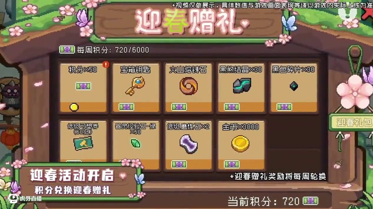 #元气骑士前传 混沌法师的技能专精嘛、有点儿意思...