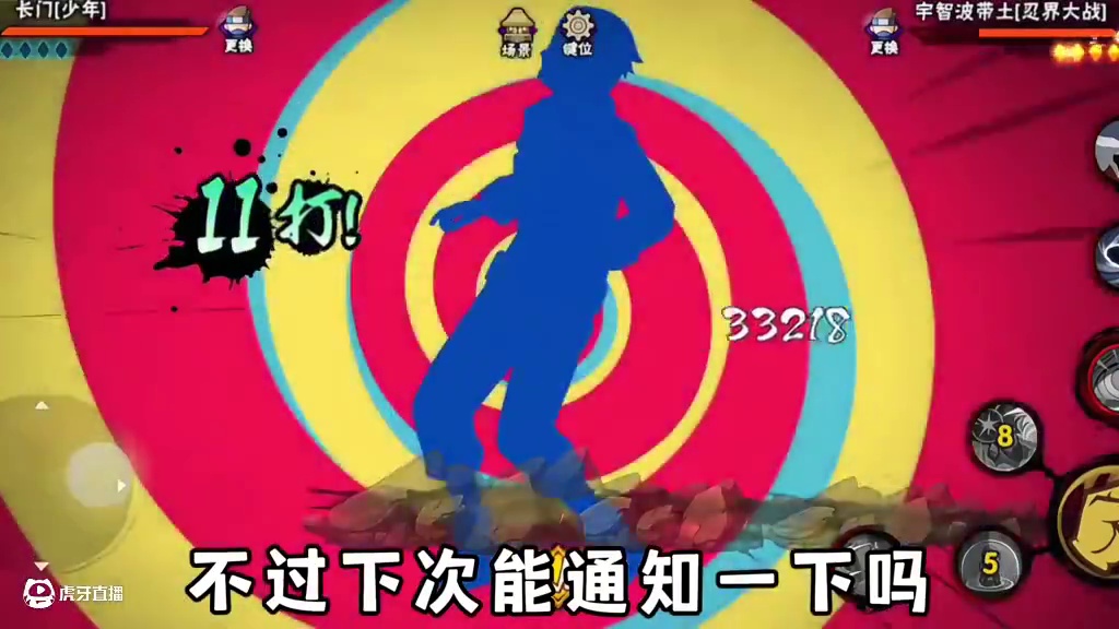 火影又玩阴的，这几个忍者偷偷返场了 #火影忍者手游 #火影忍者 #火影手游