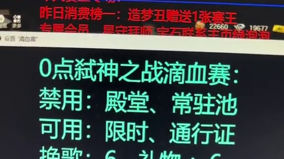 第七期滴血赛 新规则新阵容，会不会带来不一样的体验？0点让我们见分晓#极品飞车集结#新版本热湾全明星