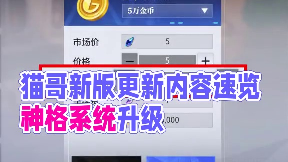 猫哥一分钟丨2月19日版本更新内容速览 #晶核coa  #上晶核即刻暴打  #晶核新职业发明家  #