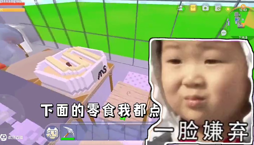 迷你世界：恐怖日常！半夜变态外卖员砸门…疯了 #恐怖故事 #迷你世界拍戏 #恐怖悬疑 #游戏日常 #