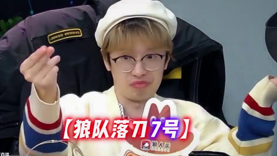 预言家带把枪防身也很合理吧 #狼人杀 #京城大师赛 #狼人杀夜间格式