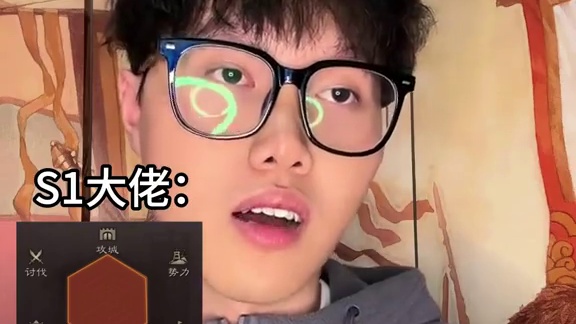 还记得第一个教你开荒的人吗？ #三战创作者计划 #三国志战略版 #三战实拍记录