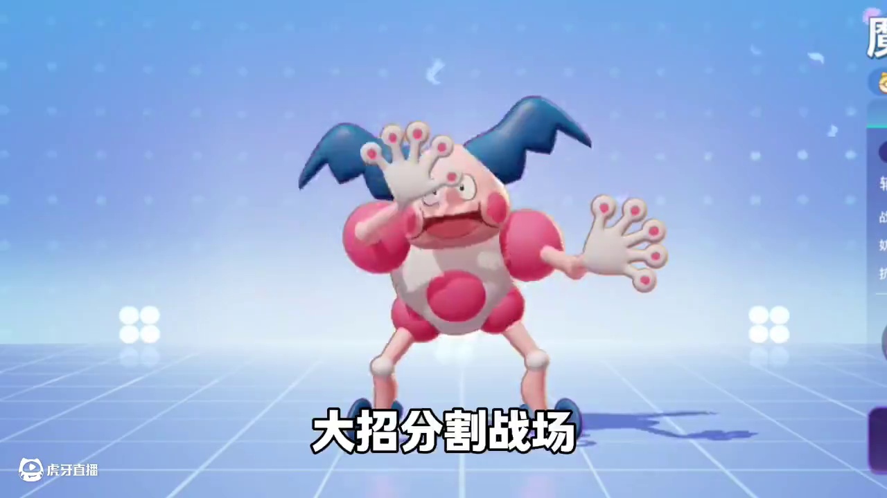 大集结新版本谁是出生谁是飞屋?#宝可梦大集结 #宝可梦大集结出生榜 #宝可梦大集结创作者激励