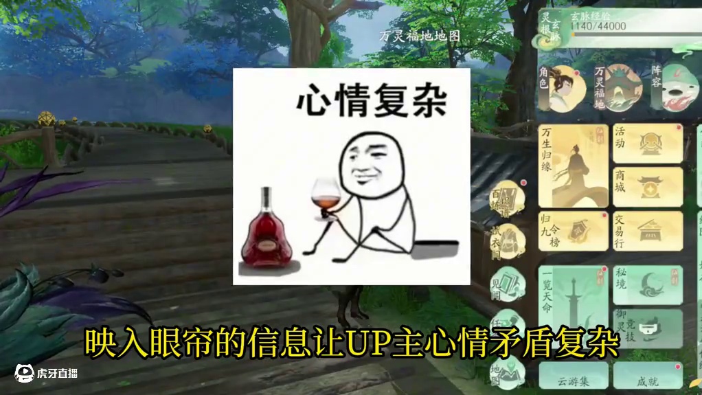 仙剑世界 第一天公测 游戏搬砖测试报告 #游戏搬砖 #搬砖游戏 #仙剑世界 #仙剑世界攻略