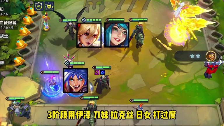 新版本最强势上分阵容，你会了吗？#金铲铲之战 #金铲铲新赛季阵容推荐 #双城之战2 #金铲铲新版本上