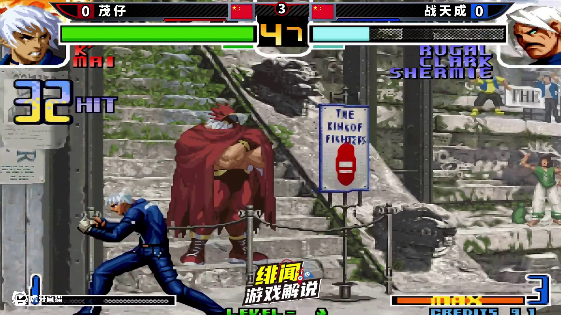 拳皇2002风云：多个版本补丁削弱依旧坚挺，卢卡尔的强度实在太硬