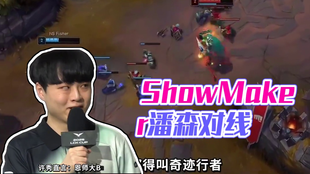 ShowMaker~