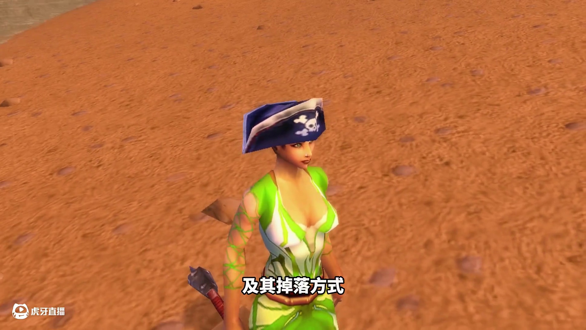 魔兽怀旧服十大天价幻化装备 官方今天正式公告怀旧服开放幻化系统，这10个装备赶紧收集一波#魔兽世界 