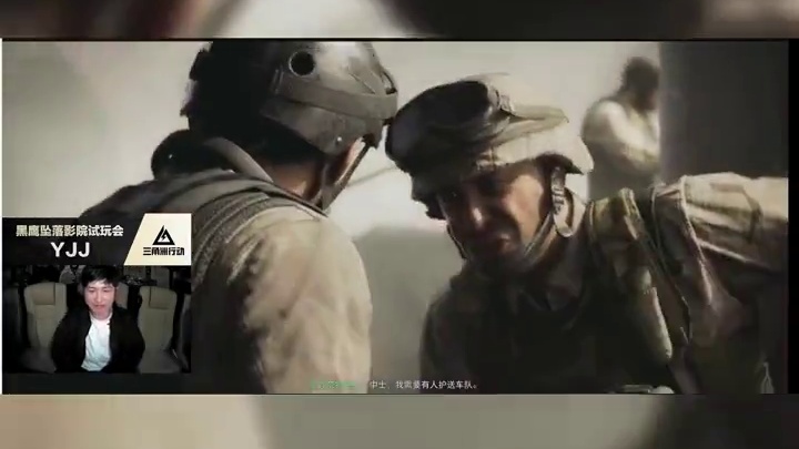 黑鹰坠落第2关《导火索》试玩！【三角洲行动】 #三角洲行动 #三角洲黑鹰坠落上线 #三角洲黑鹰坠落前