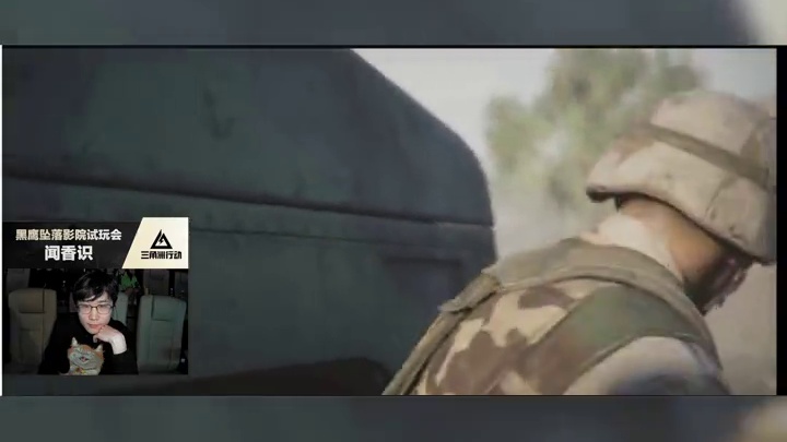 三角洲战役模式第3关《黑鹰坠落》前期最难关卡！ #三角洲黑鹰坠落上线 #101俱乐部 #三角洲行动 