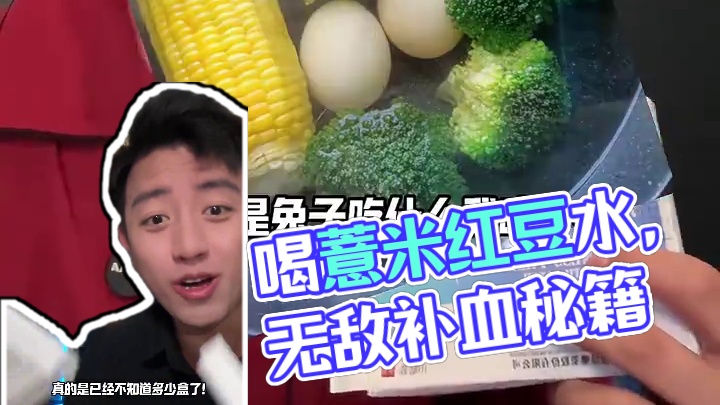 你喝再多薏米红豆水，都不如……………………………………………………