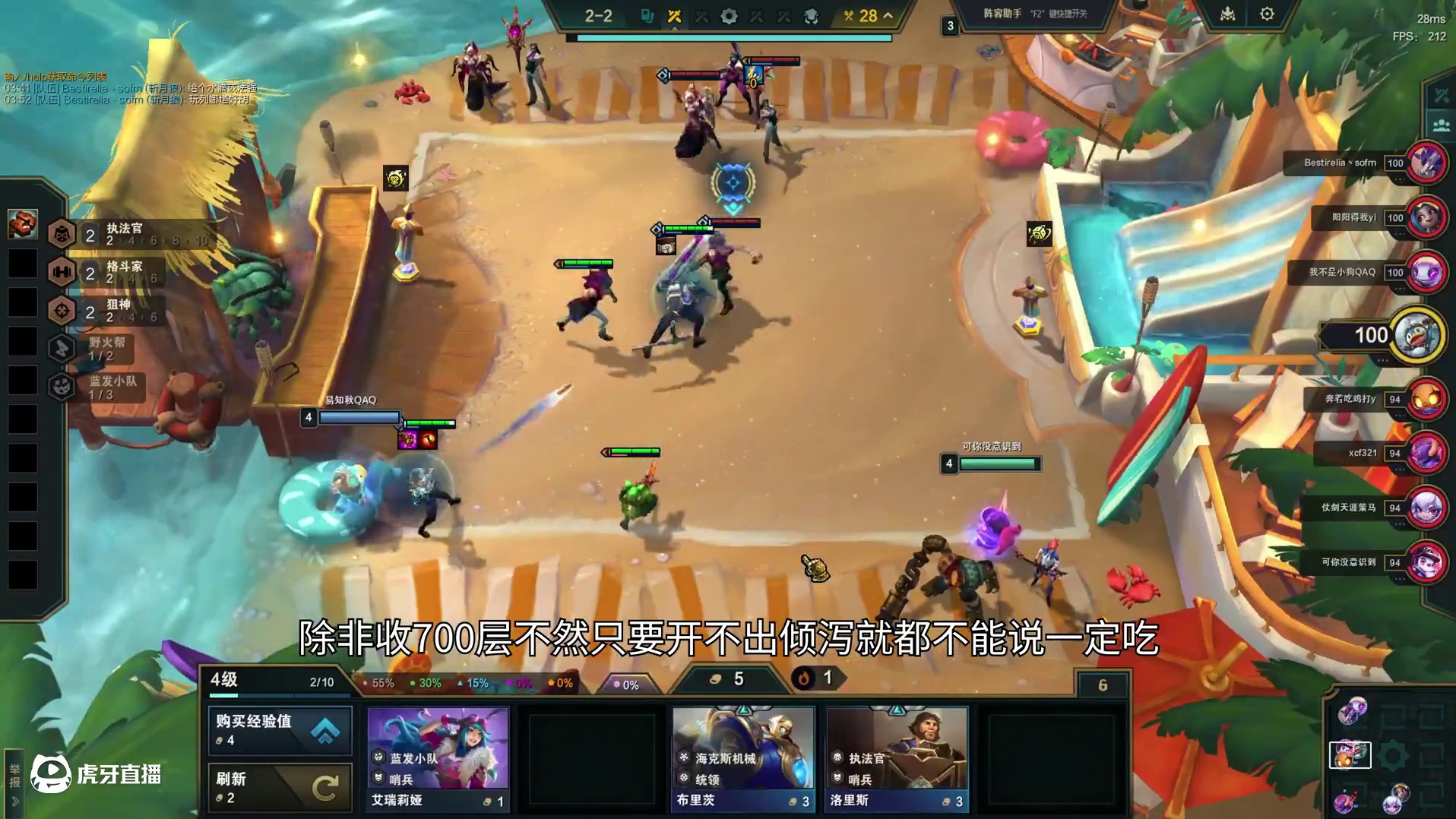 1外交乌鸦，做攻速装拿老鼠过度还挺强势。 #云顶之弈