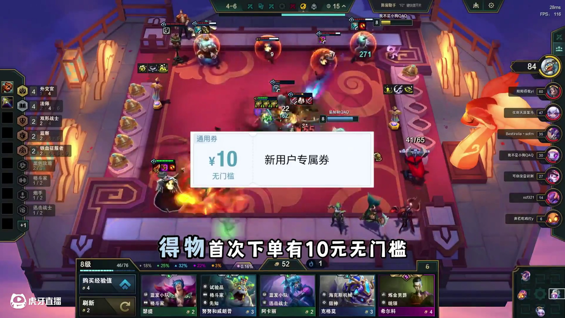 2外交乌鸦，做攻速装拿老鼠过度还挺强势。 #云顶之弈