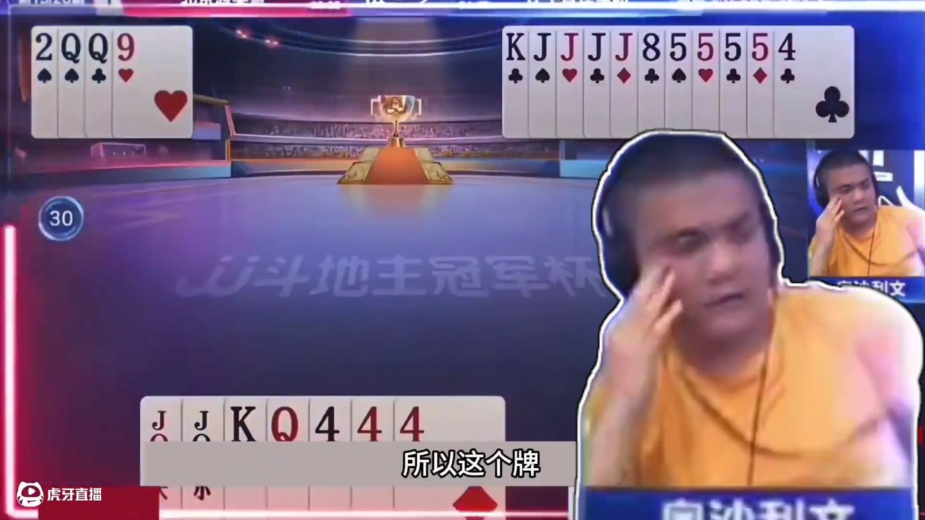 斗地主：噩梦级顶级鬼畜贪炸局！神赐铁牌掉下神坛！结局看傻眼了 斗地主：噩梦级顶级鬼畜贪炸局！神赐铁牌