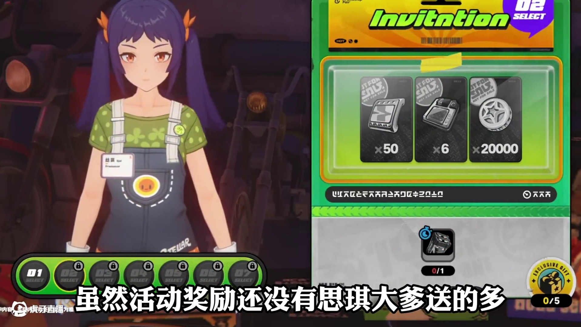 绝区零又上新活动？「本期推荐影片」即将上线！ 说不定还会有新角色彩蛋#绝区零 #绝区零创作激励计划 