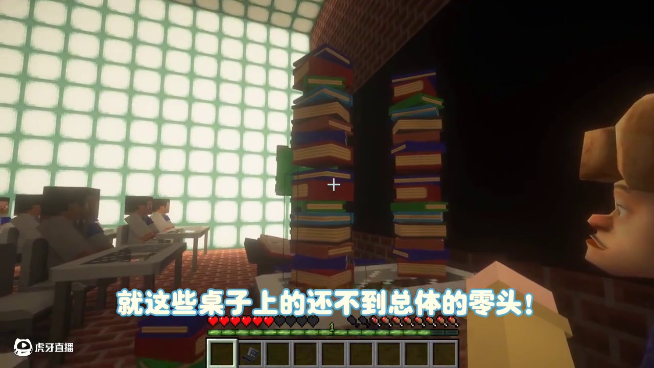 我的世界：逃离清华91 说好的春游竟然又被小绿毛骗了！ 我的世界：逃离清华91 说好的春游竟然又被小