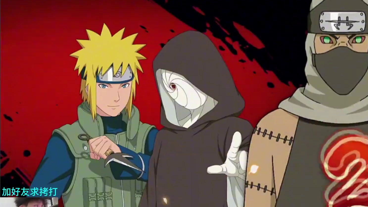 来自old忍者的伤害！
 #火影忍者手游 #火影忍者 #角都