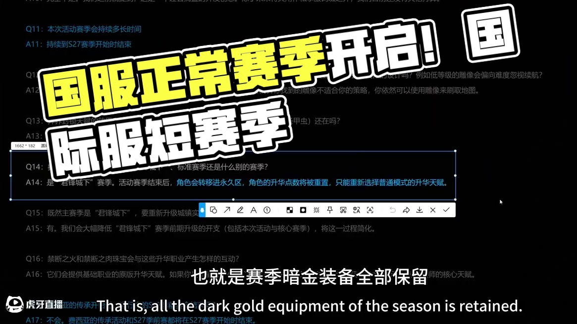 国服定档！正常赛季！暗金都在！ #流放之路 #流放之路2 #流放之路保姆式教程 #poe #暗黑破坏