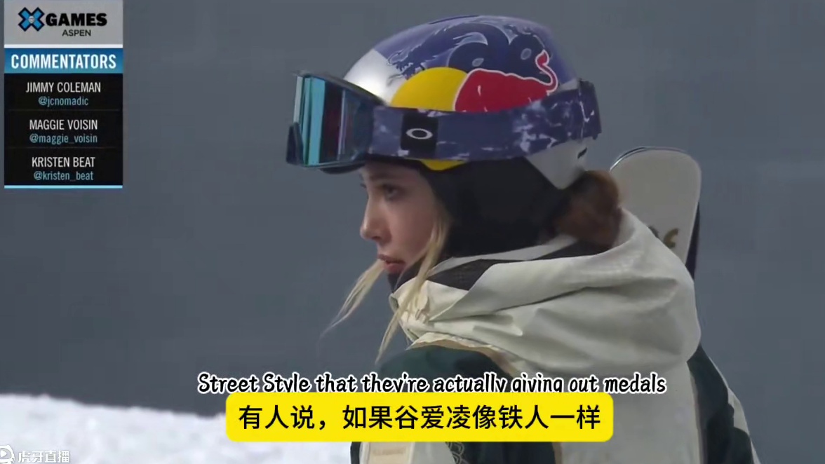 XGames Street Style街式技巧，为爱坚持！ #谷爱凌 #streetstyle #街