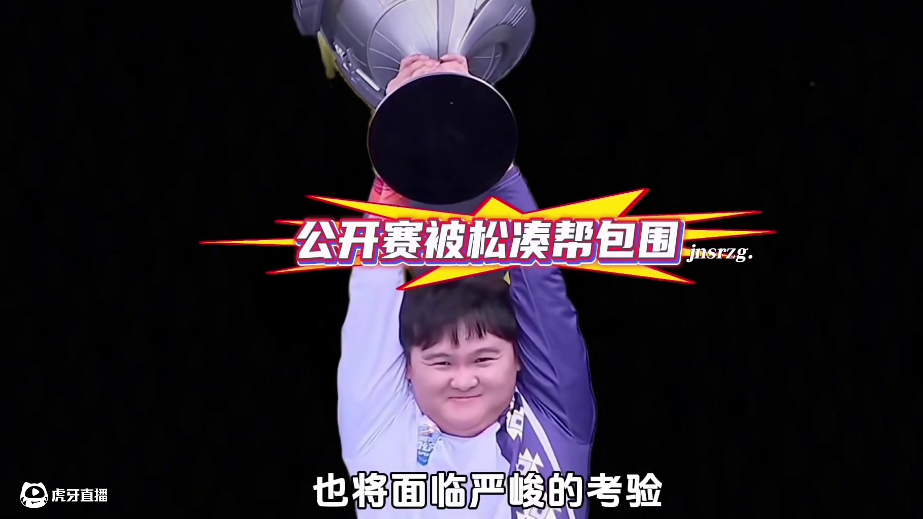 #陈伯全能王 #qq飞车 孔云峰谈战地记者感受 评价彬子昨晚梦回 天机阁表现以及透露公开赛参赛人员