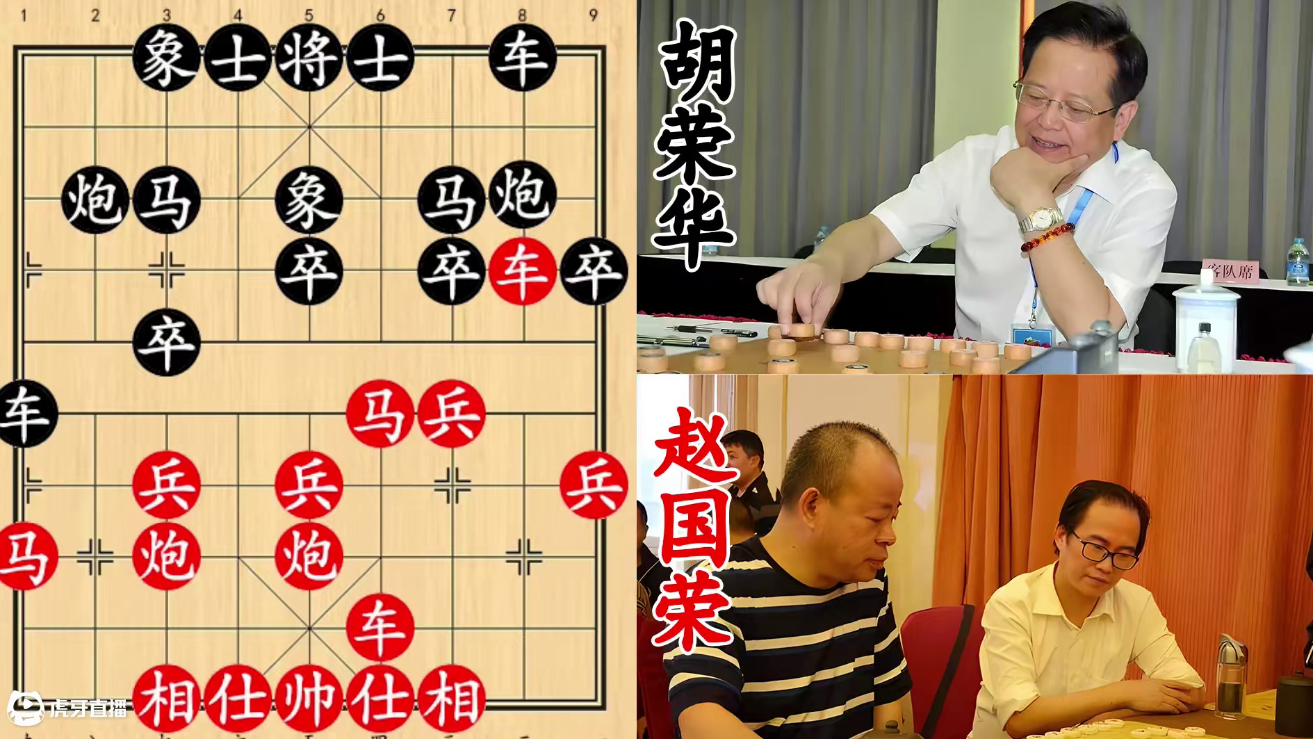 胡荣华家里有间谍！赤兔马贪生怕死，祸害三军！