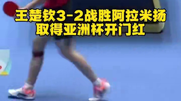 i点进去看2:1再进去2:2，又退出去，最后一局从5:5开始看，然后看的我心跳加快，太紧张了​​​