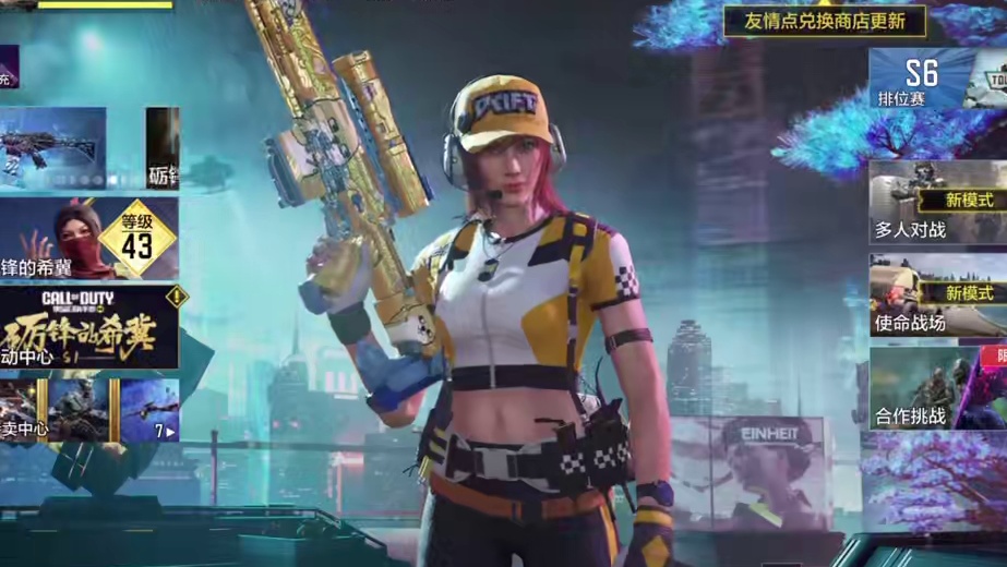 新版本数位迷踪800块拿下四把传说枪？ 