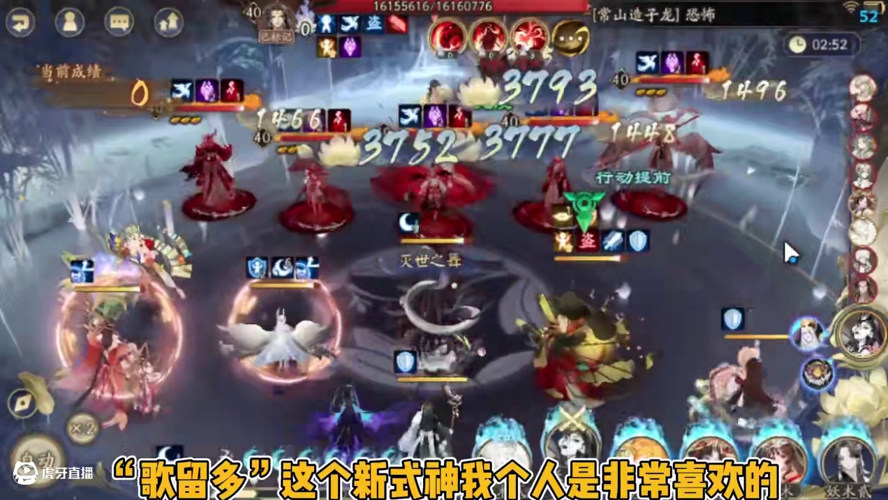 “歌留多”超鬼王7日通用1-6x阵容 这套打法阵容歌留多攻击＞8824，否则需要绿标。
个别特殊高星