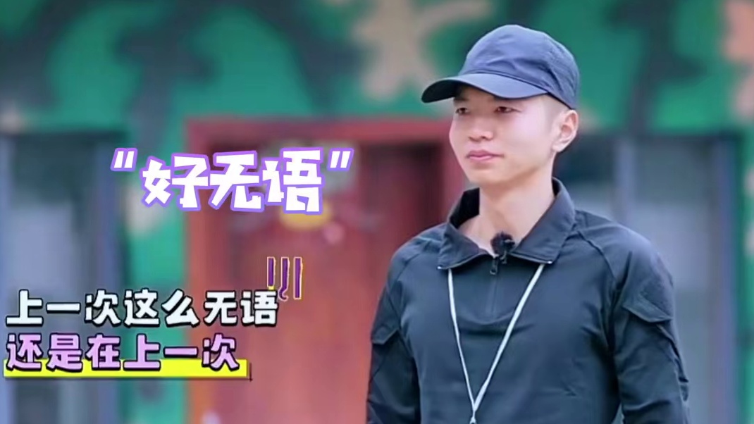 笑到流眼泪救命啊