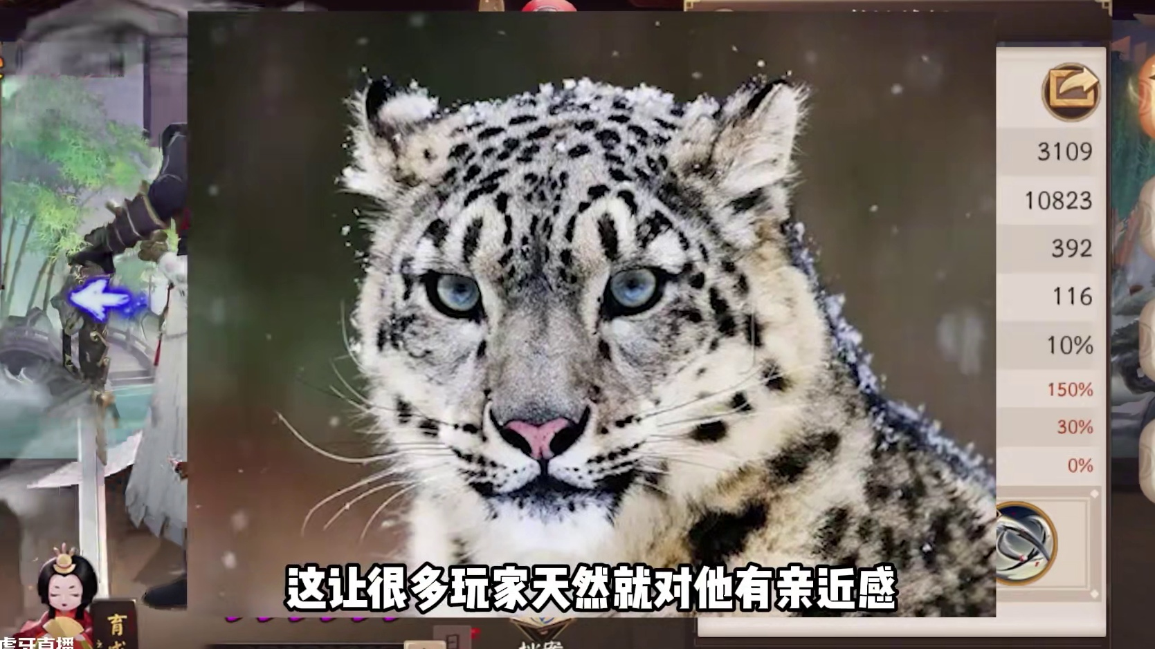 徐秃子锐评阴阳师2024年式神之『封阳君』 #阴阳师 #我们一起玩过的阴阳师 #阴阳师2024式神评