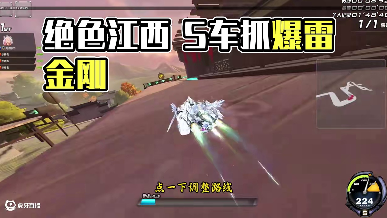 绝色江西 让你们见识一下什么叫实力#qq飞车端游 #飞车