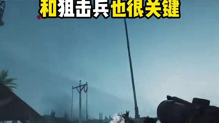 三角洲《黑鹰坠落》上手详细攻略，玩前必看！ #三角洲行动 #三角洲黑鹰坠落上线  #三角洲行动攻略 