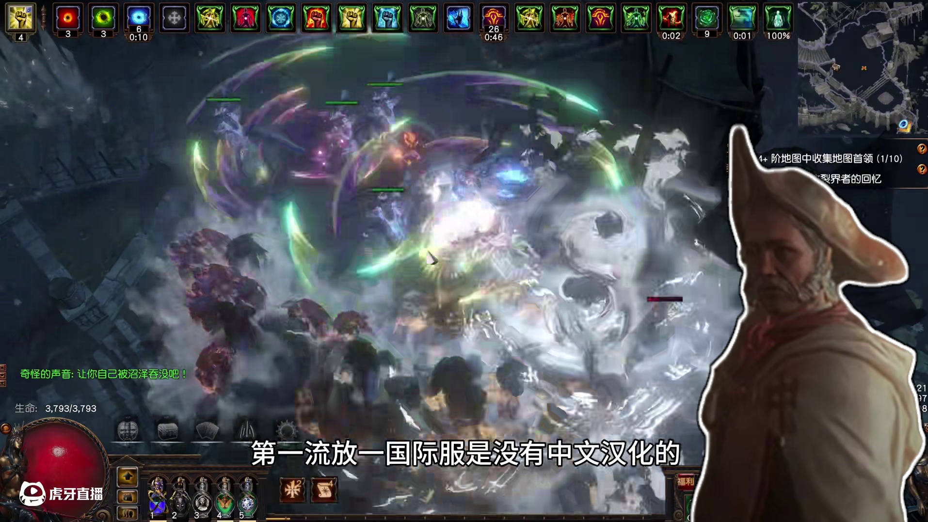 国际服闪回注意事项 #流放之路 #流放之路2 #流放之路保姆式教程 #po