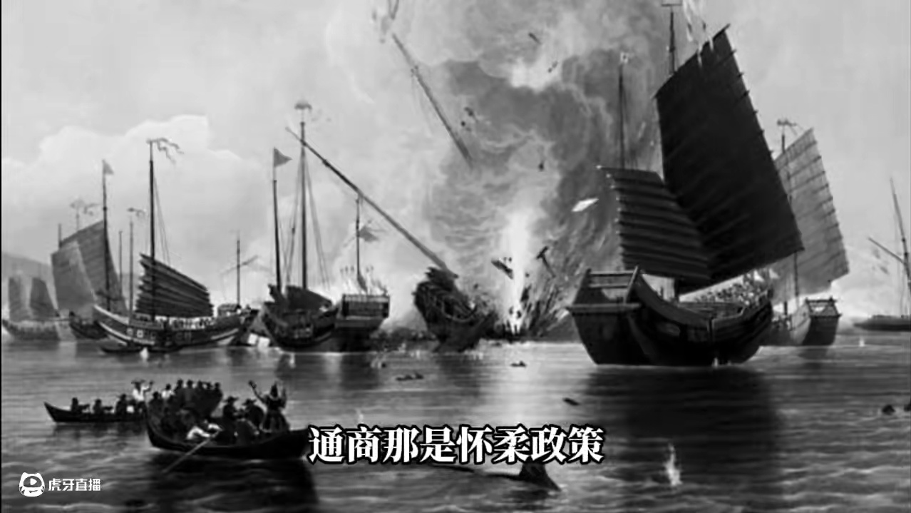 【历史认知】天朝会崩溃，好汉不下跪 #历史 #历史事件 #历史人物