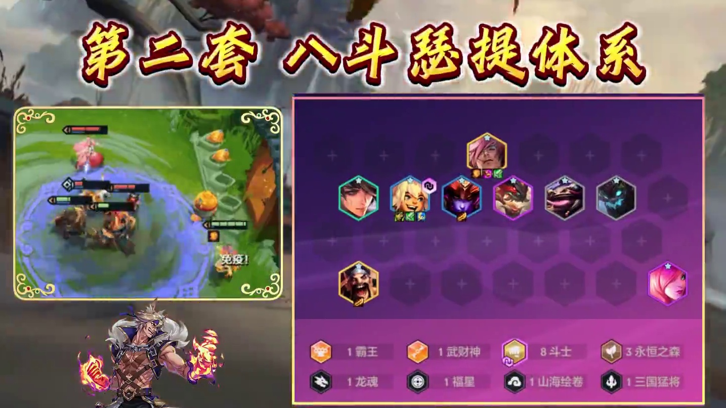 福星恭喜发财上线！八套五费卡阵容推荐！#金铲铲之战 #金铲铲2025福星恭喜发财 #女铲统治世界 #