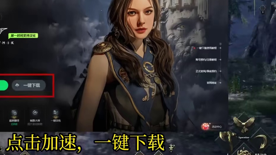 尤弥尔传奇2月20日现已公测 无需认证 直接登录方法 #游戏搬砖 #搬砖游戏 #尤弥尔传奇