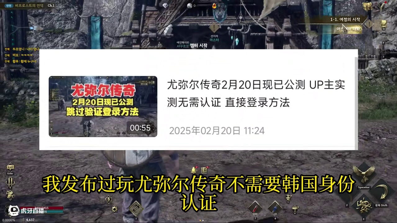 尤弥尔传奇 封号实在太快 UP主玩了2小时被封号十年 #游戏搬砖 #游戏资讯 #尤弥尔传奇