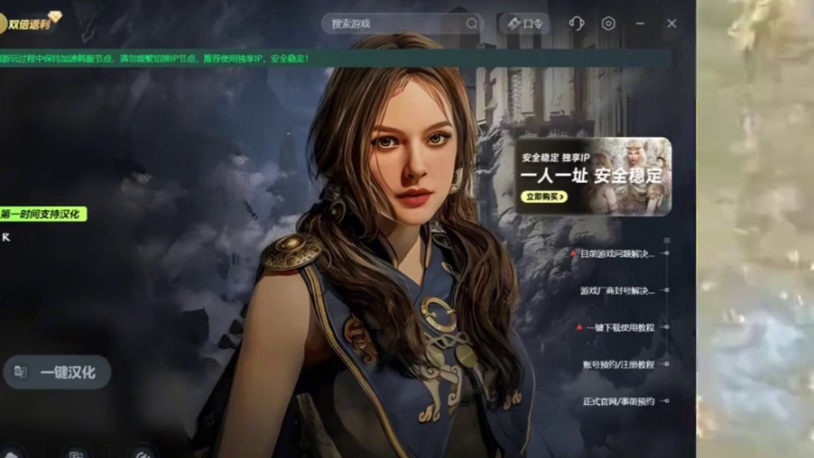 三端互通！尤弥尔传奇人气火爆，一键解决账号 汉化等问题！！！ #尤弥尔传奇 #三端互通 #游戏搬砖 