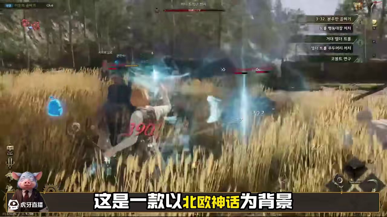 三端互通，棒子游戏！尤弥尔传奇！一键解决 汉化 下载问题 #尤弥尔传奇 #三端互通 #新游鉴赏家 #