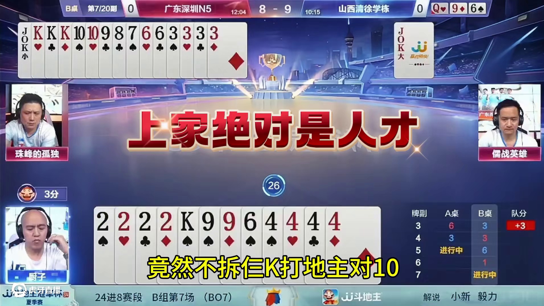 罕见超级大乌龙！ #上闲鱼有钱花 #闲鱼捡漏 #万物皆可挂闲鱼