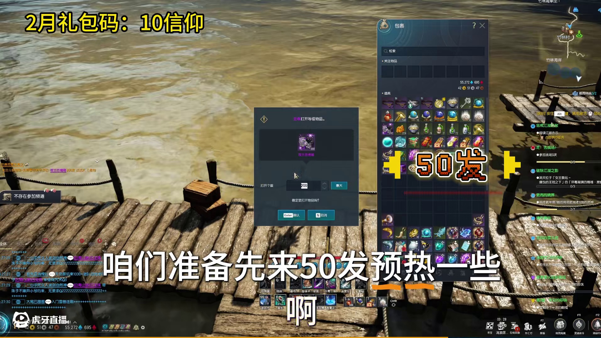 剑灵怀旧服 新夜兰恋情箱-怒开一波黑龙幻化（寻宝可以等等）