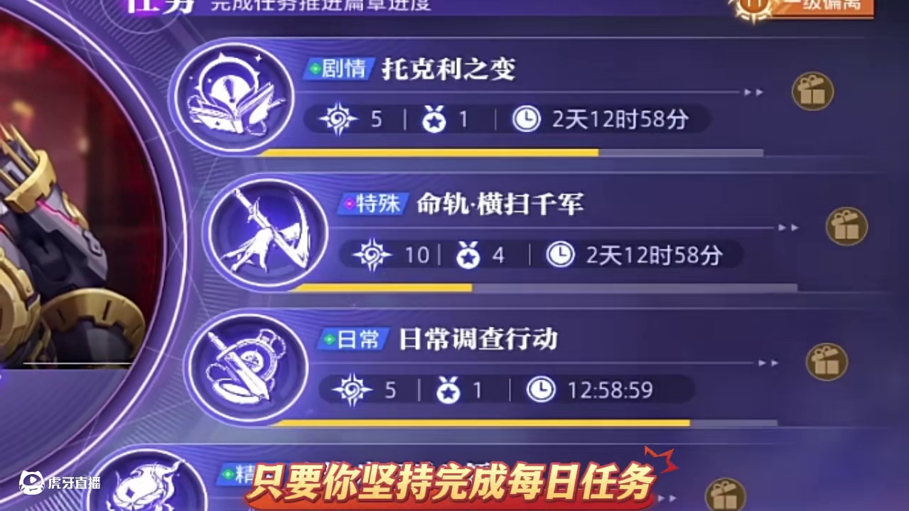 搬砖党玩家不必担心淬炼材料不够！#晶核coa #晶核全民星计划